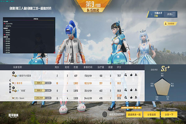 CF不封号驱动透视透视自瞄效果